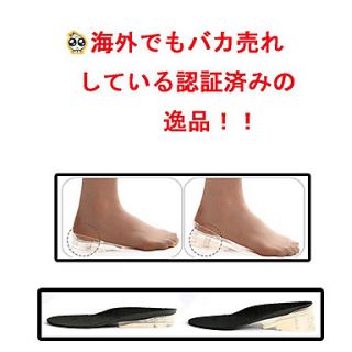 EUR € 5.88   Unisex einstellbar Silikon Heel Lift Einlegesohlen