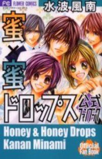 Comic Kanan Minami Honey x Honey Drops Fanbook