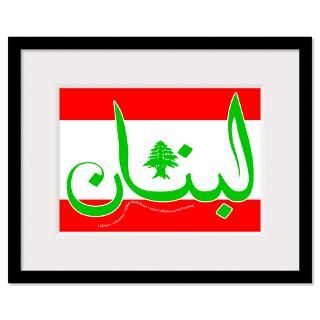 Lebanon Framed Prints  Lebanon Framed Posters