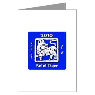 2010 Metal Tiger Greeting Cards (Pk of