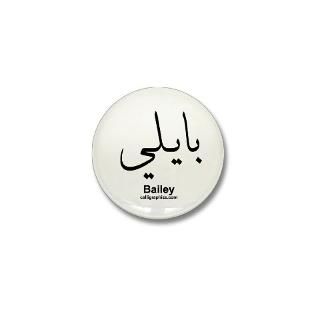 Bailey  Custom Arabic Calligraphy   Calligraphize