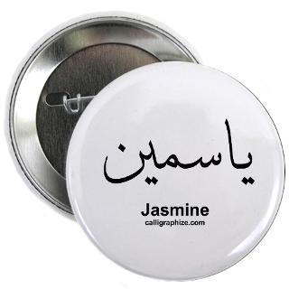 Jasmine : Custom Arabic Calligraphy   Calligraphize!