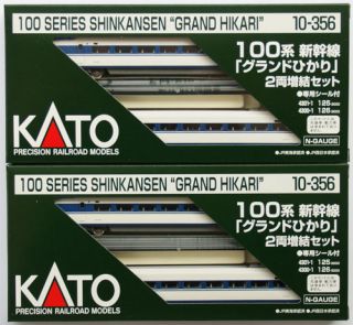 Shinkansen 100 Grand Hikari Kato 10 354 10 355 10 356x2 N Scale