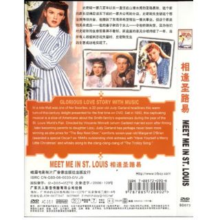 Meet Me in St Louis Judy Garland 1944 DVD New