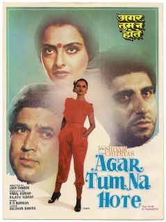 Bollywood Pressbook Agar Tum NA Hote 1983 Rajesh Khanna Rekha