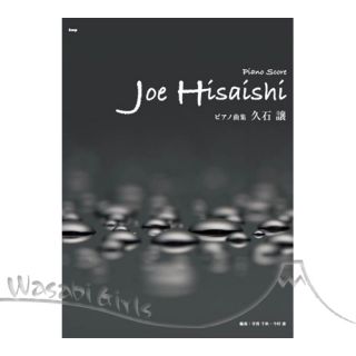 Joe Hisaishi Intermediate Piano Solo Sheet Music Book 42SONGS