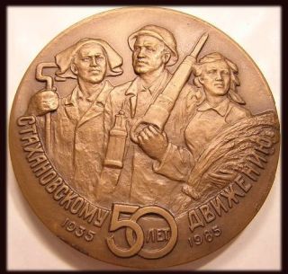 Russian Art Medal Stakhanov Famous Miner Mining Hard Labor Soviet