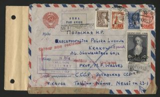 USSR Estonia Poland Registered Cover Tallinn   Krakow   Returned 1959