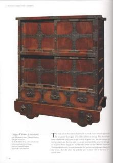 Traditional Japanese Chests A Definitive Guide by Kazuko Koizumi