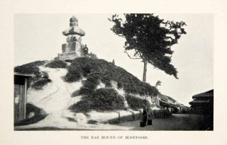 1905 Print Ear Mound Hideyoshi Landscape Monument Statue Japan Park