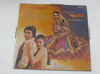 Jyoti Bane Jwala LAXMIKANT Pyarelal LP Record Bollywood India RARE 945