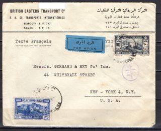 Lebanon 1945? cover to USA (shipping cost includes registered mail