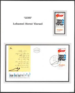 Judaica Lehi SC 1099 Special Stamp Folder 1991