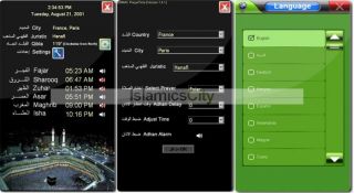 Islamic Book Quran 7 Touchscreen Enmac Ealim EL1000