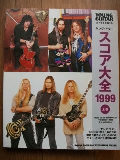Young Guitar Yearbook of The Score 1999 Japan Tab Zakk Blue Murder