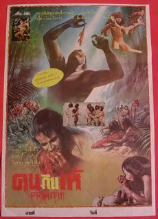 Primitif Sisworo Putra Horror Thai Movie Poster 1978