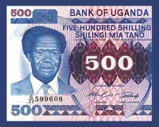 500 Shillings Note of Uganda 1983 Coffee Harvest UNC