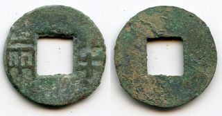 175 119 BC   Western Han dynasty. Nice bronze 4 zhu ban liang, after