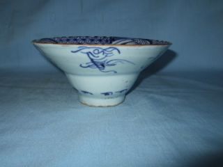 Antique Chinese Japanese Korean Handpainted Porcelain Bowl