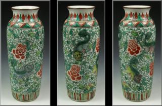 17th Cent Transitional Period Chinese WuCai Sleeve Vase