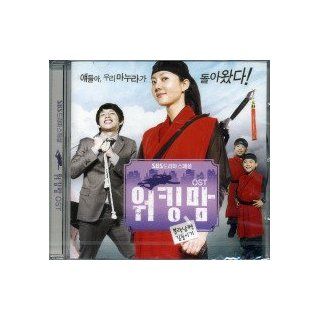Working Mom OST (SBS TV Drama) Musik