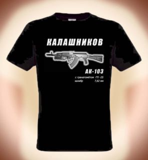 Kult T Shirt Kalaschnikow AK 103, Калашников (Kalaschnikov