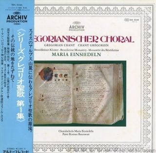 148  MARIA EINSIEDELN gregorianischer choral JAPAN Vinyl