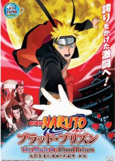 Naruto The Movie 8  Blood Prison * Anime DVD
