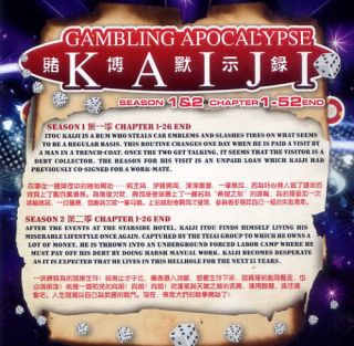 Gambling Apocalypse Kaiji Season 1+2 (TV) DVD *Vol.1 52