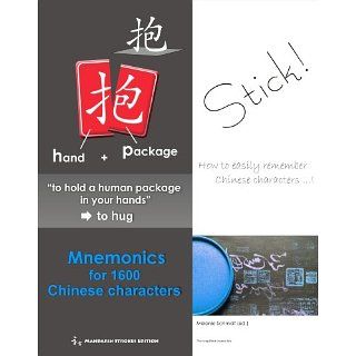 STICK   Mnemonics for 1600 Chinese simplified characters [Kindle