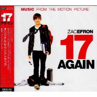 17 Again [Soundtrack, Import]