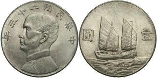 B763 China Republik. 1 Dollar Jahr 23 (1934). Sun Yat Sen