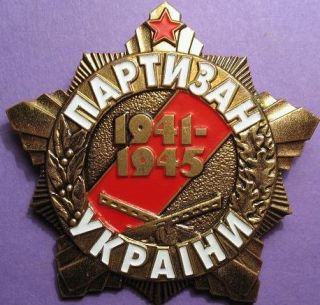 Orden Große 53 mm Veteran Partisan Ukraine UdSSR Russland 833