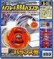 Takara Japanese Beyblade BBA Balancer A 111 Toys & Games