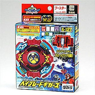  Takara Japanese Beyblade A 127 Ferocious Gigars Toys & Games