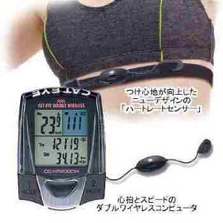 Cateye HR200DW Double Wireless Heart Rate Bicycle Computer